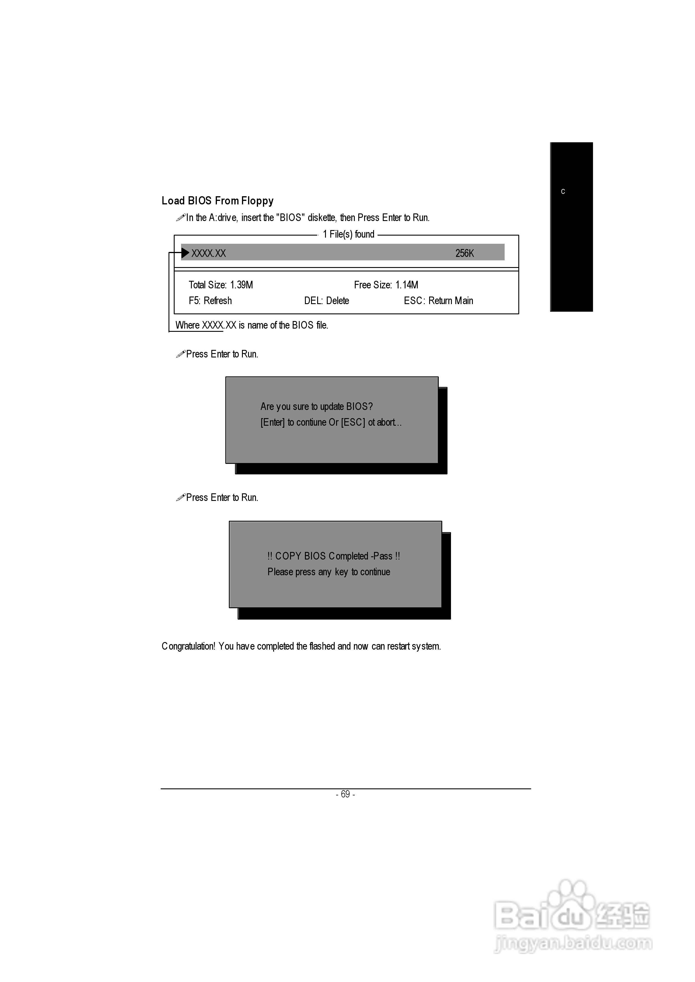 技嘉GA-8GVMT4型主板说明书:[8]