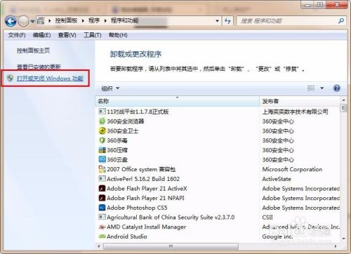 你知道怎么在win7中使用telnet功能么？