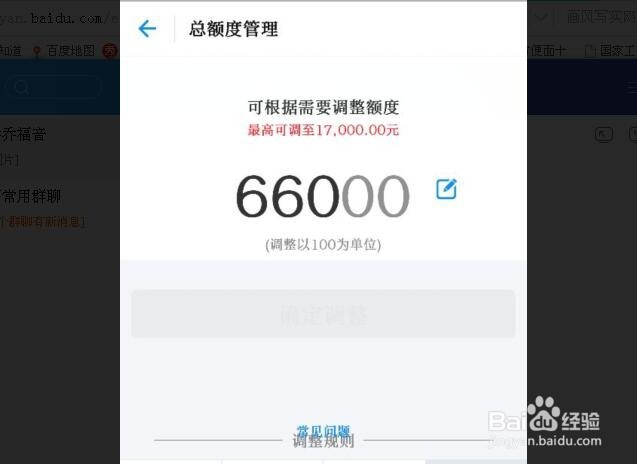 手机被盗后第一时间该怎么做,微信支付宝才安全