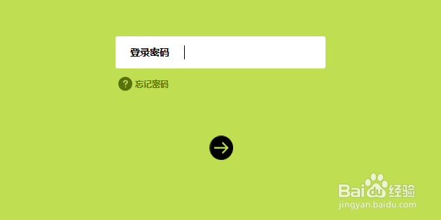 怎么改无线路由密码