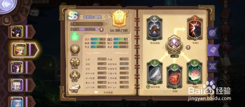 元素方尖哥布林弓怎么得