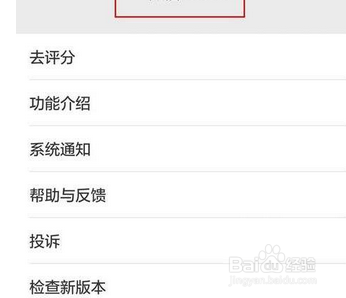 手机扫描二维码无法正常打开怎么办