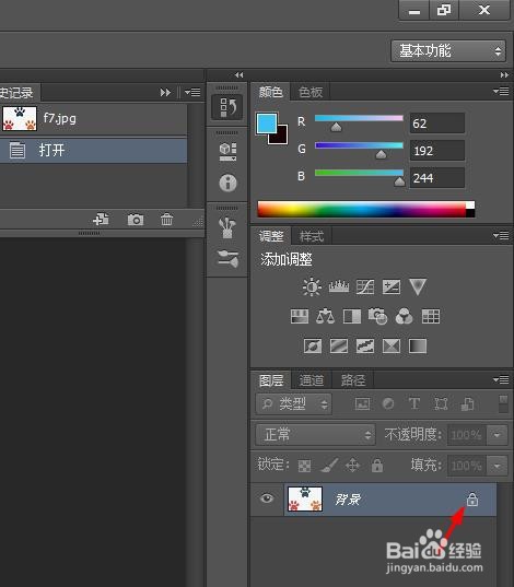 PS中的图案图章工具如何使用