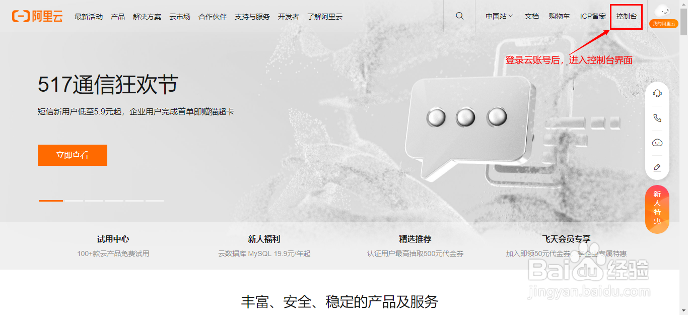 如何查找docker镜像文件