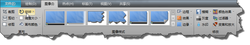 精彩截图让你的文档图文并茂 谈截图经验技巧
