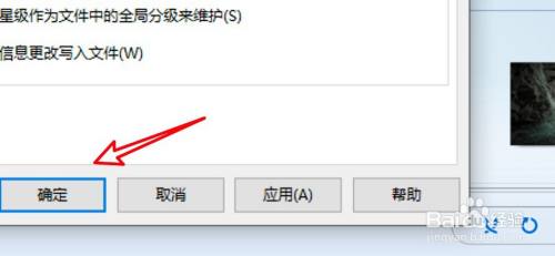 win10 WMP怎么设置检索媒体信息时仅加缺少信息