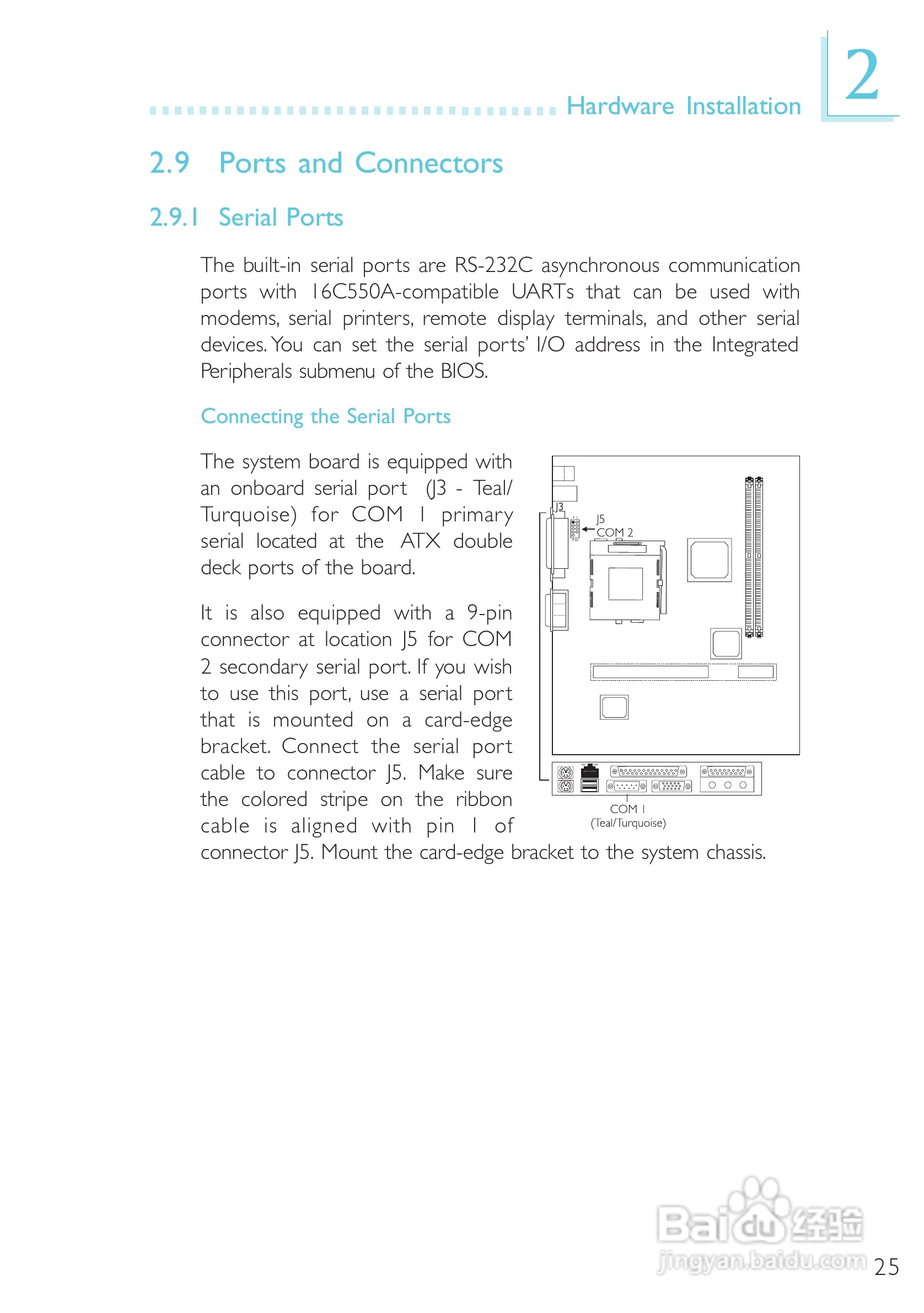 友通CW27-EA型主板说明书:[3]