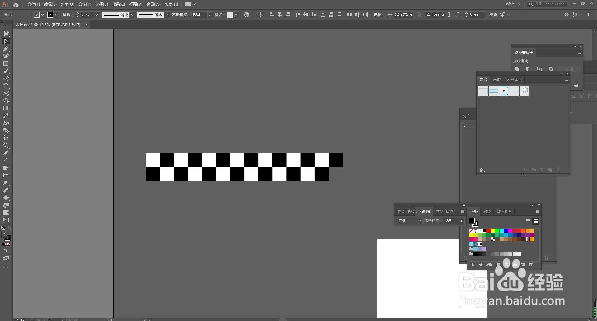 用ai快速绘制黑白格的两种方法