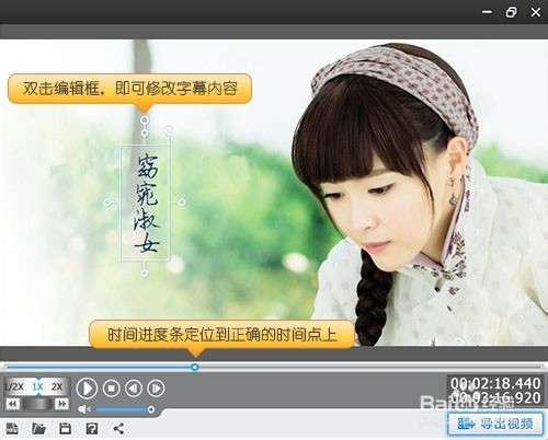 如何制作歌词字幕