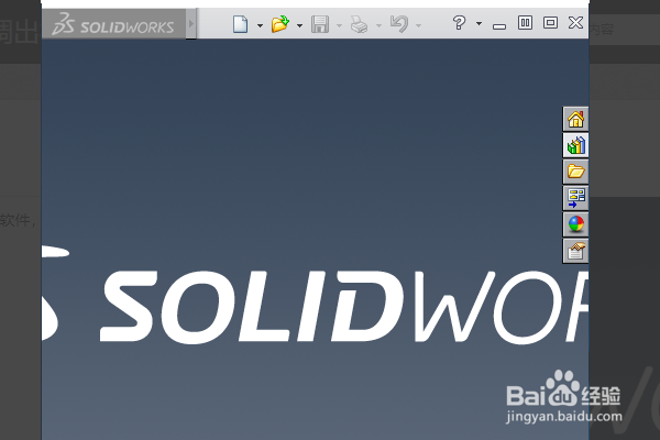 怎么在solidworks中调出设计库？