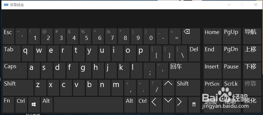 win7的快捷键使用