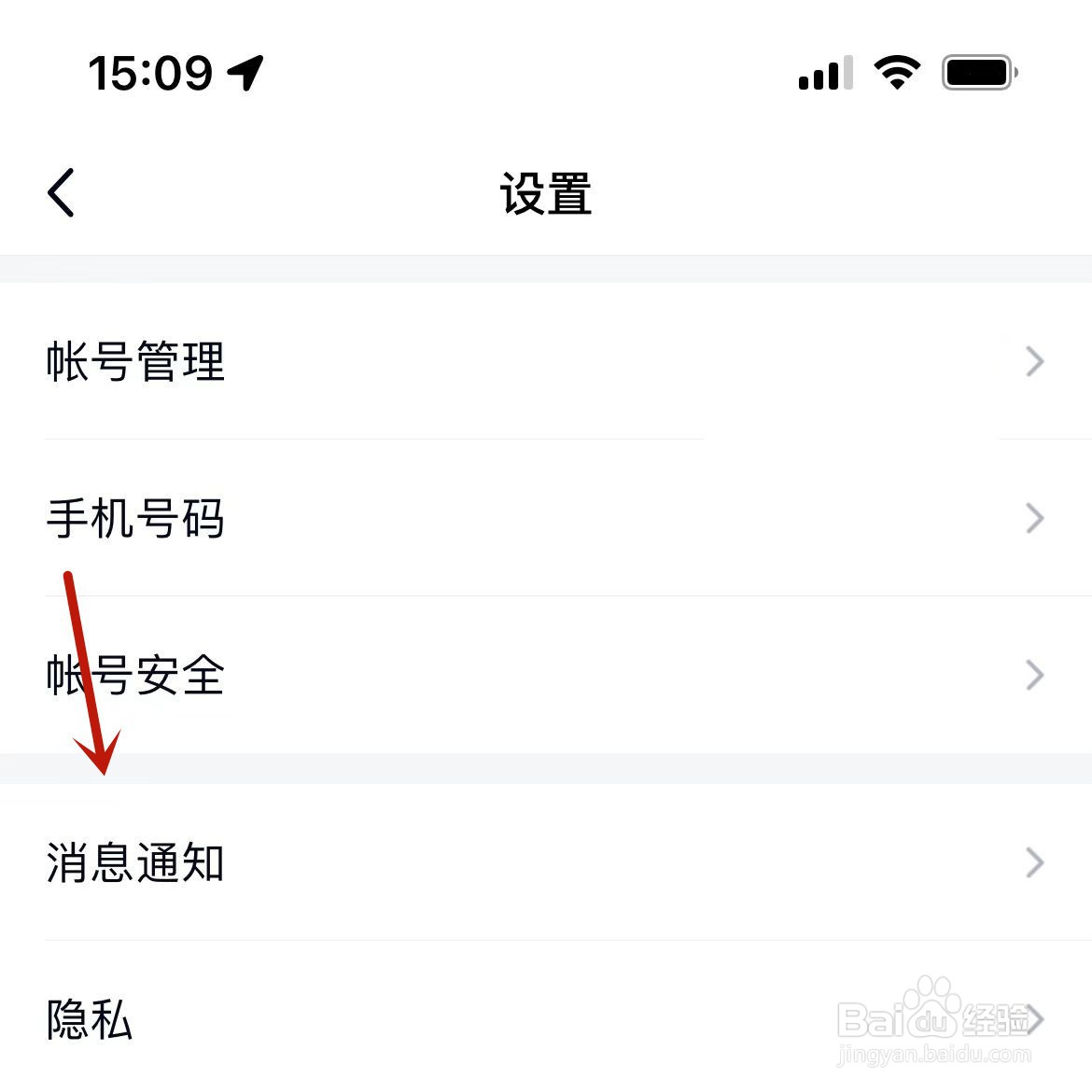 QQ顶部消息提醒在哪打开