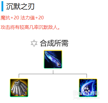 lol云顶之弈女枪玩法出装优缺点分析攻略