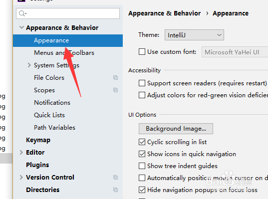 phpStorm如何切换主题