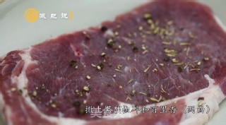 意式减肥牛扒