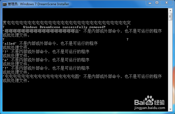 电脑动态壁纸怎么设置