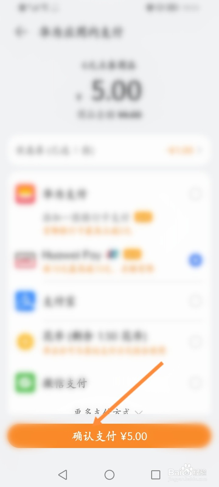 富豪麻将怎么购买点劵