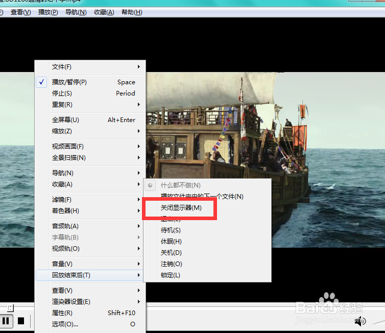 怎么设置kip影音播完后自动关闭显示器