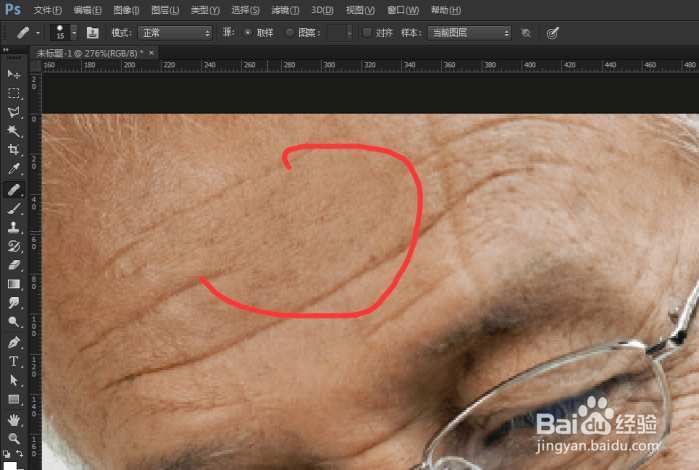 Photoshop教程ps软件修复画笔工具怎么用？