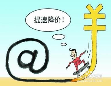 电信宽带网费到期怎么还能用