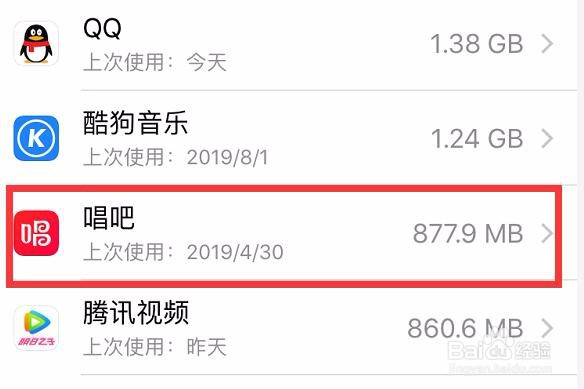 iphone6s系统占用50G怎么办
