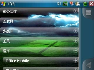 联想ET700 Spb Mobile Shell安装使用详解