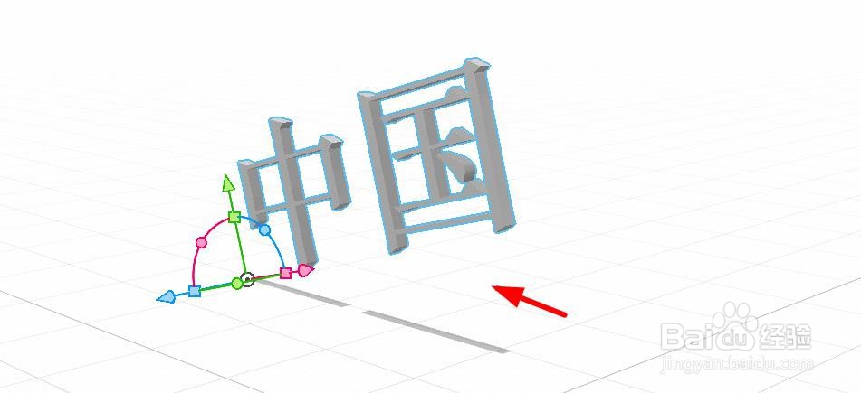 dimension文字如何使用Z轴旋转