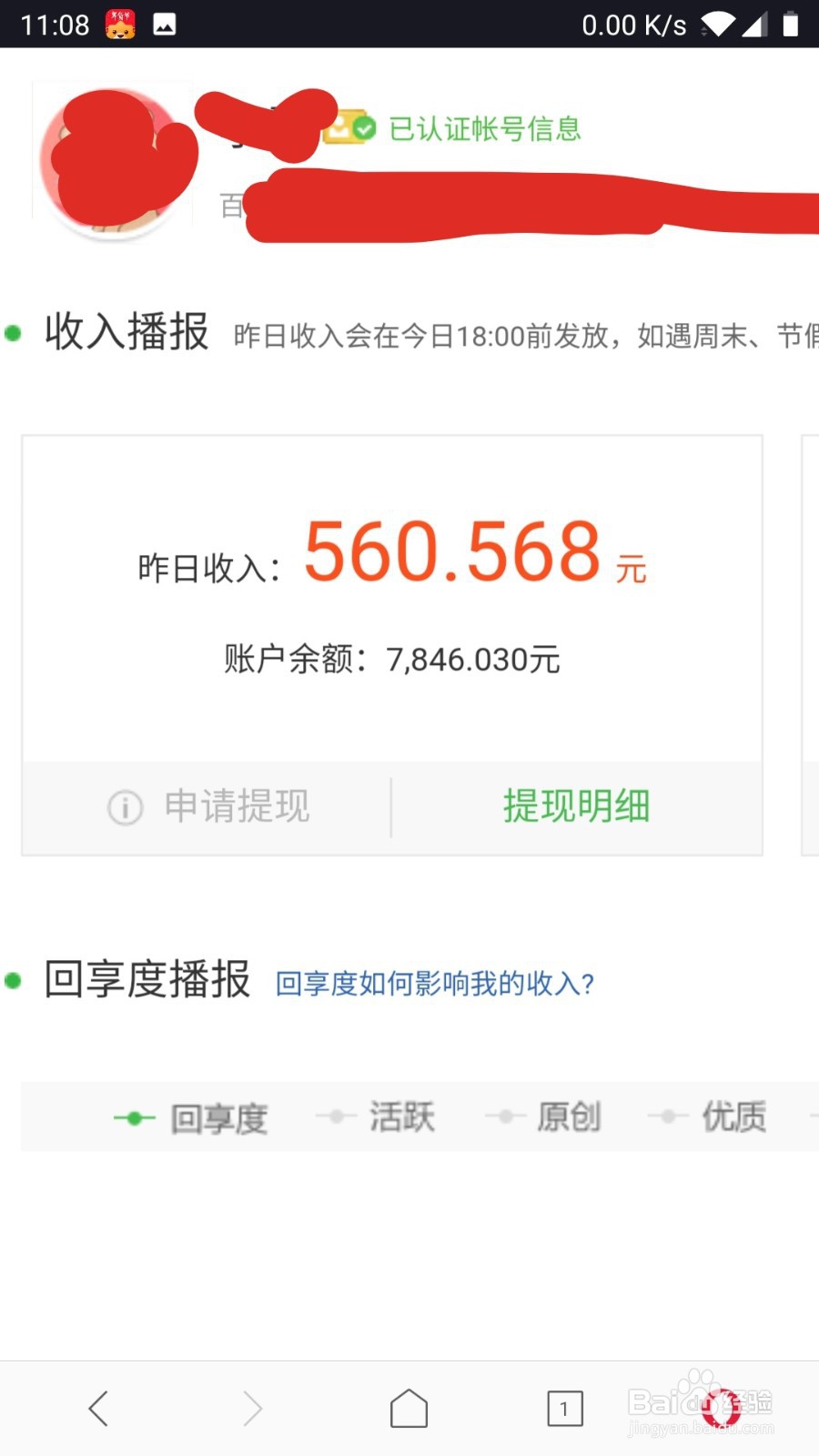 如何通过自媒体赚钱 有哪些好的自媒体平台