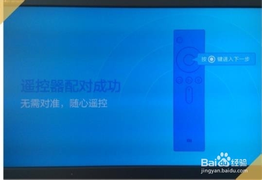 【小米小盒子】2种方法让你看到电视直播