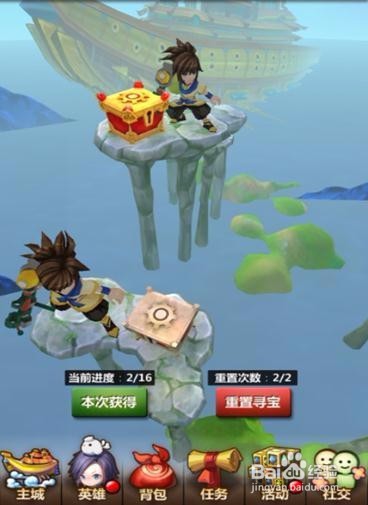 新秦时明月手游装备搭配电脑版攻略攻略