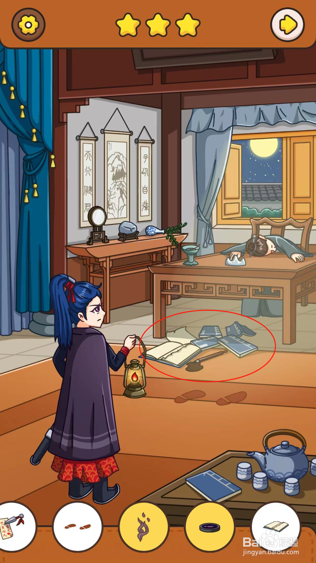 天下名捕游戏中怎么找到飞镖信件?