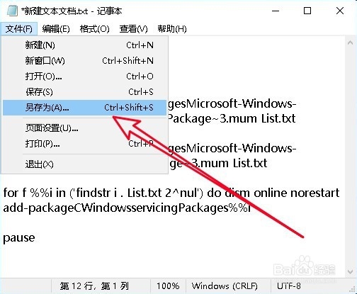 Win10系统找不到Gpedit.msc怎么办