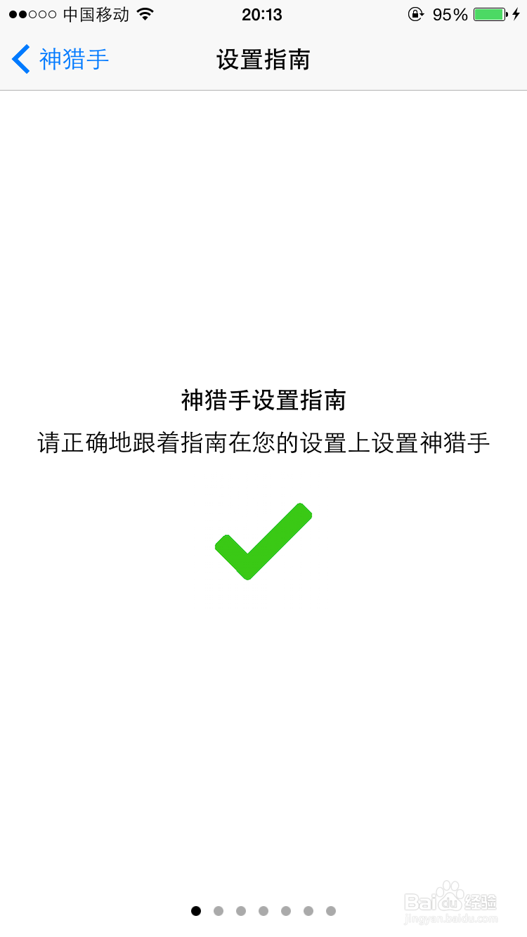苹果手机看视频如何屏蔽广告