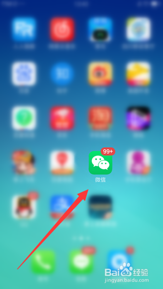 安能物流单号怎么查询