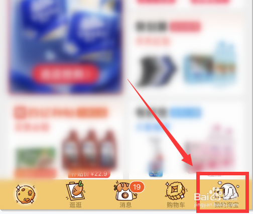 淘宝商家不退款平台一直不处理怎么办