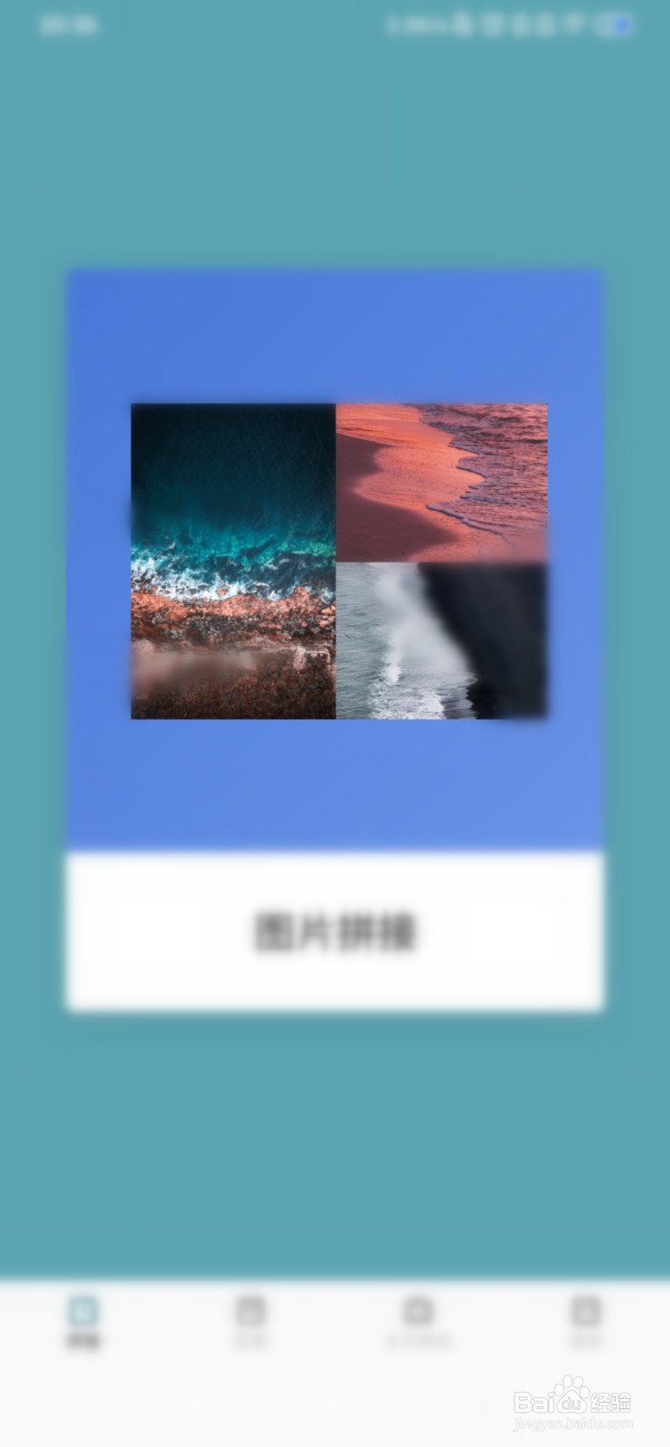 梅花视频兑换码怎么获得