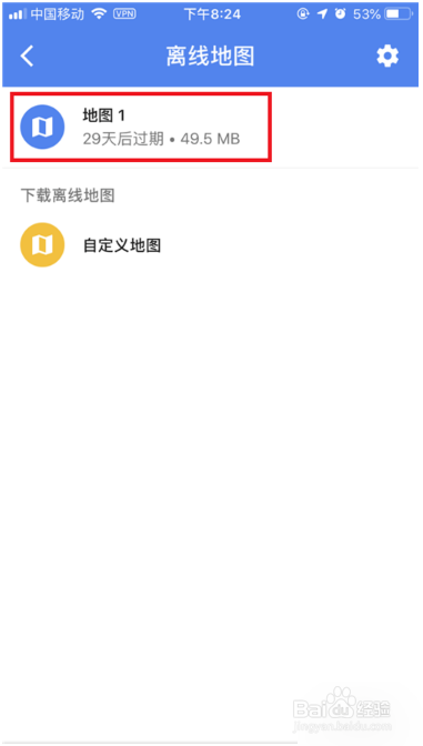 Google离线地图怎么下载