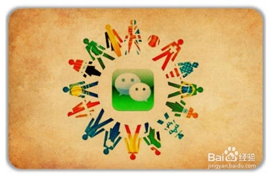 微商怎么找客源