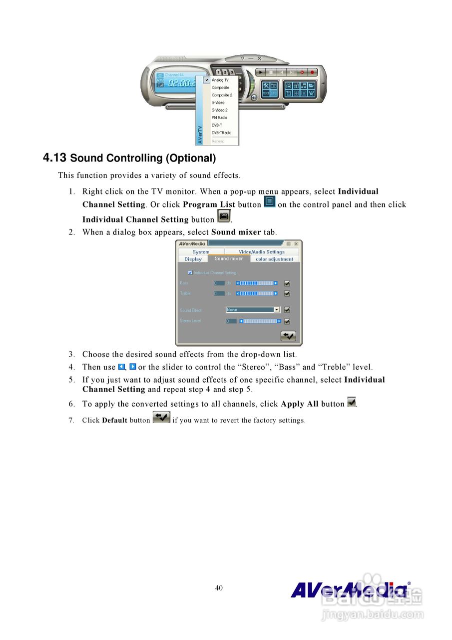 圆刚MCE硬压电视卡M116说明书:[5]
