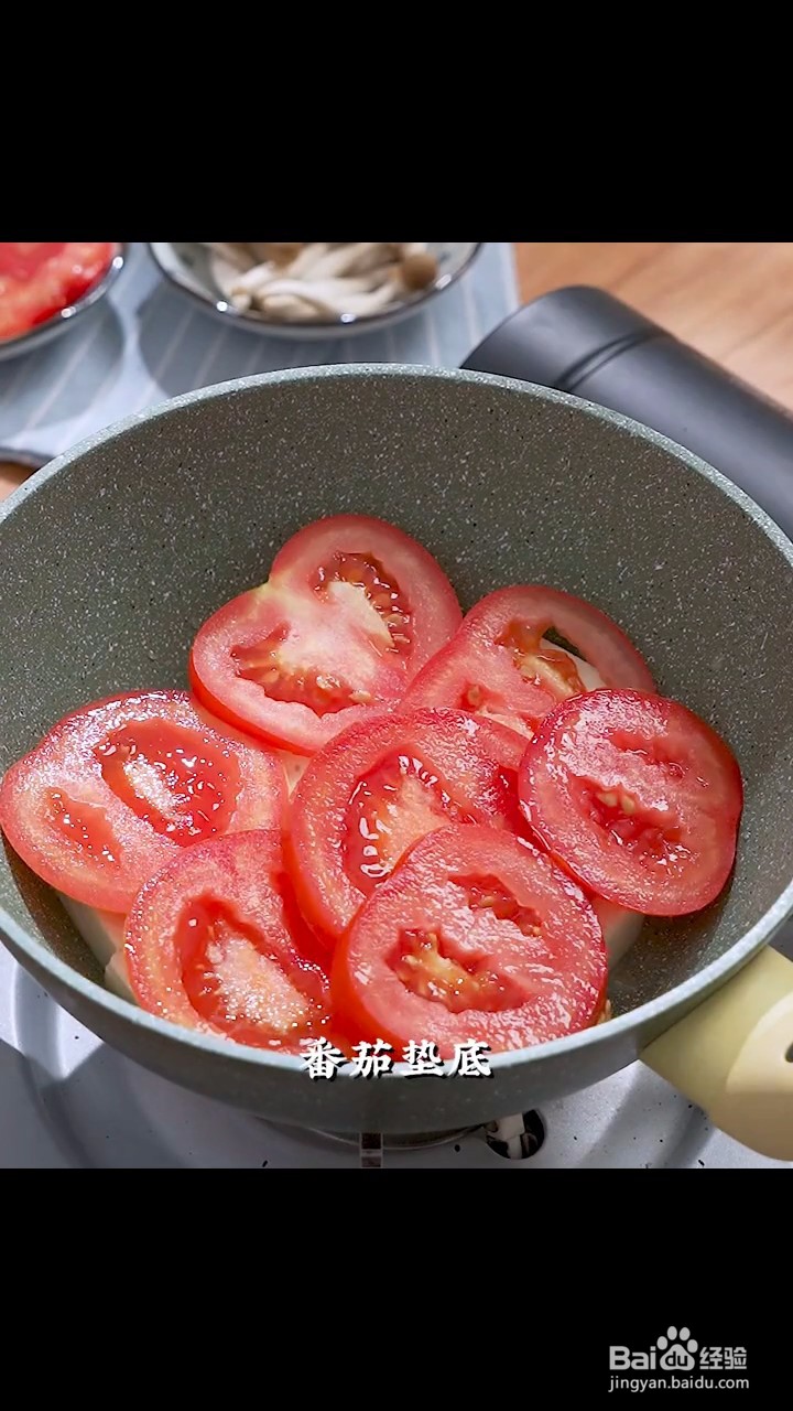 如何制作白菜肥牛千层锅
