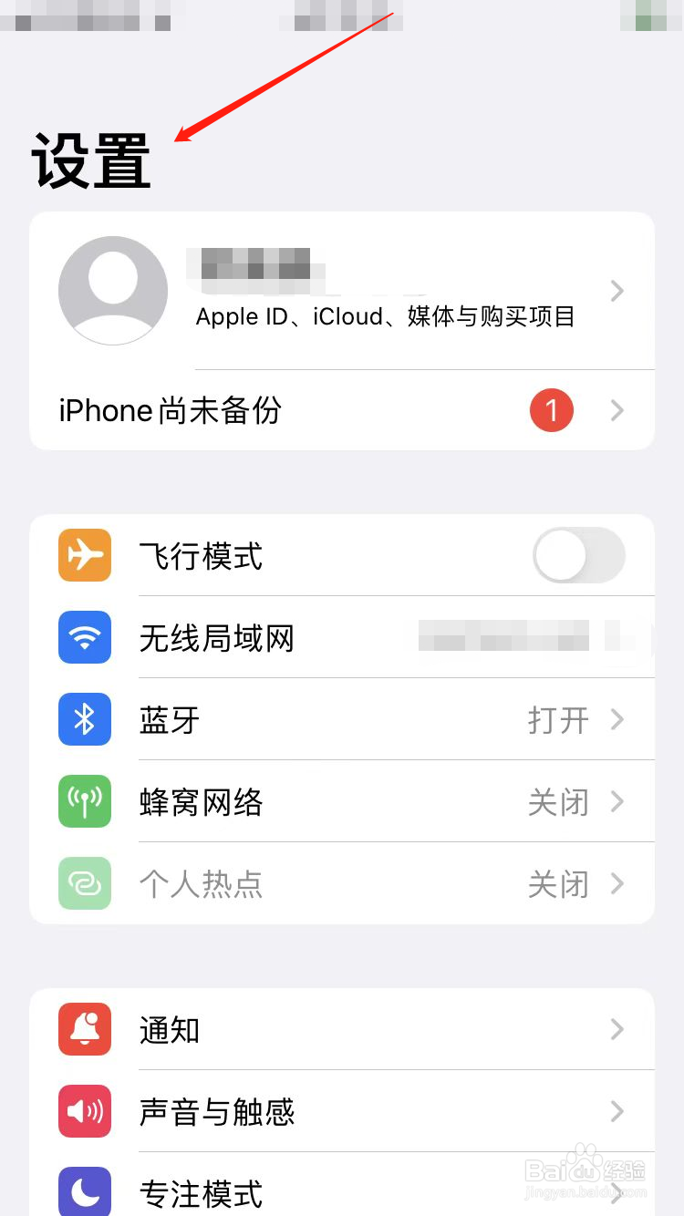 苹果怎么卸载app