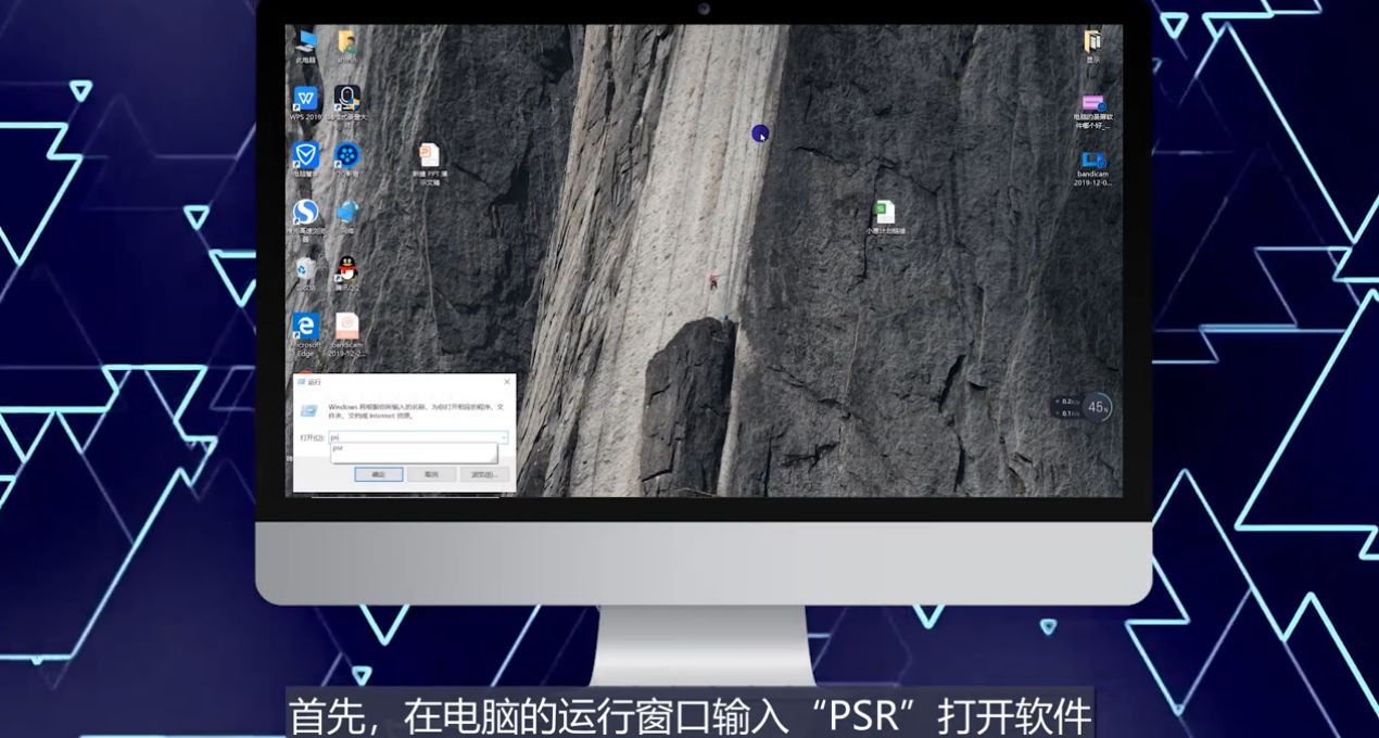 如何录制计算机视窗的视频？