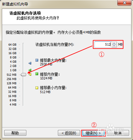 用VMware创建Linux虚拟机并安装CentOS6.4(一)