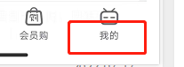 如何查看哔哩哔哩的二维码名片
