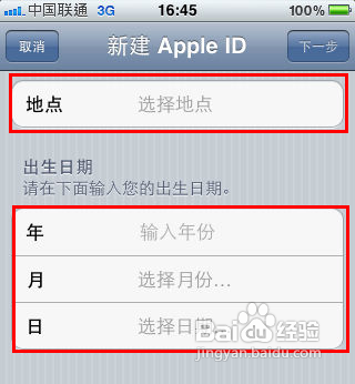 怎样注册icloud