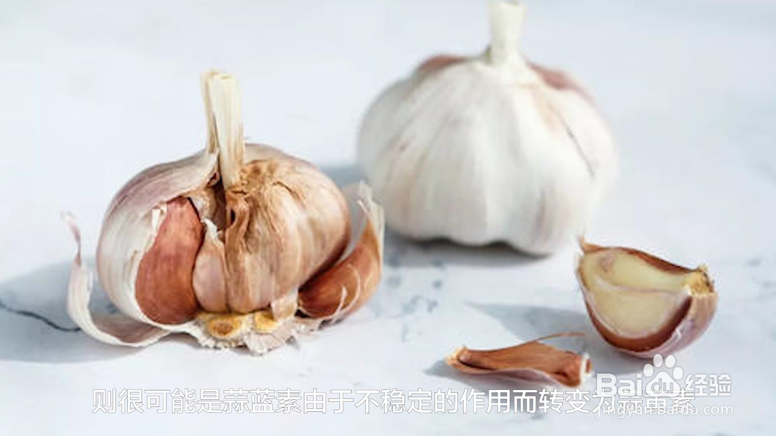 大蒜被冻黄了怎么办