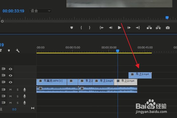 PR如何快速寻找目标视频，素材原视频？