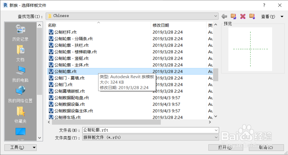 Revit如何绘制三维螺旋形状(螺纹、螺旋刀等)?