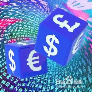 我们该如何正确面对投资理财