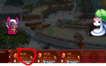 （洛克王国）火尾瓦特如何战胜小荷